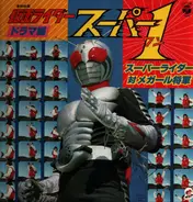 Shunsuke Kikuchi; Shotaro Ishimori; Et. al - Kamen Rider Super One Drama-hen Super Rider