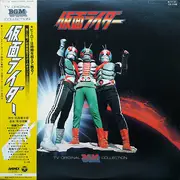 LP - Shunsuke Kikuchi - 仮面ライダー - + Obi, Insert