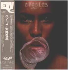 Shunzo Ohno - Bubbles