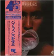 LP - Shunzo Ohno - Bubbles - OBI