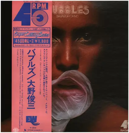 Shunzo Ohno - Bubbles
