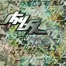 CD - Shy FX - Just An Example