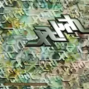 CD - Shy FX - Just An Example