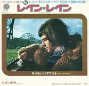simon butterfly - Rain, Rain, Rain