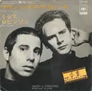 7inch Vinyl Single - Simon & Garfunkel = Simon & Garfunkel - ミセス・ロビンソン / サウンド・オブ・サイレンス = Mrs. Robinson / Sounds Of Silence - 3-prong Push-out Center