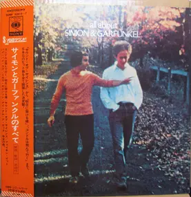 Simon & Garfunkel - All About Simon & Garfunkel