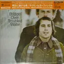CD - Simon & Garfunkel - Bridge Over Troubled Water = 明日に架ける橋 - Obi Incl., Insert Incl.