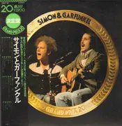 LP - Simon & Garfunkel - Simon & Garfunkel Grand Prix 20 - OBI