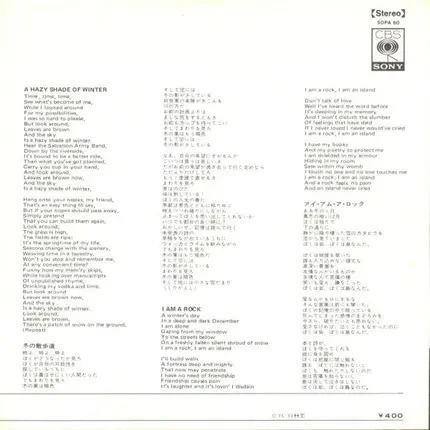 Simon & Garfunkel - A Hazy Shade Of Winter