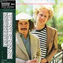 LP - Simon & Garfunkel - Simon And Garfunkel's Greatest Hits - OBI, Insert incl.
