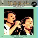 7inch Vinyl Single - Simon & Garfunkel - Wake Up Little Susie