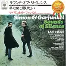 7inch Vinyl Single - Simon & Garfunkel - The Sounds Of Silence / Homeward Bound