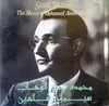 LP - Simon Shaheen = Simon Shaheen - محمد عبد الوهاب = The Music Of Mohamed Abdel Wahab - Still Sealed