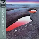 LP - Simple Minds - Life In A Day