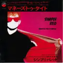 7inch Vinyl Single - Simply Red - Money's Too Tight  (To Mention)