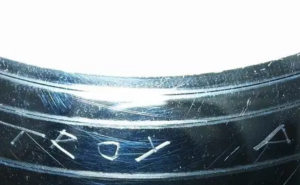 Sinéad O'Connor - Troy (The Phoenix From The Flame) (Rob Searle Remix)