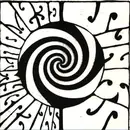 7inch Vinyl Single - Sinks - Beat Out My Brains - White cover