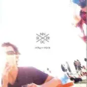 Sinner DC - Performance