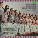LP - Siberian Russian Folk Chorus - Vladimir Chirkov - Siberian Russian Folk Chorus