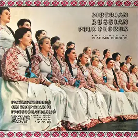 Siberian Russian Folk Chorus - Vladimir Chirkov - Siberian Russian Folk Chorus