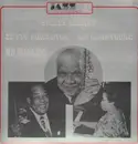 LP - Sidney Bechet - New Orleans Days