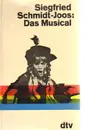 Paperback - Siegfried Schmidt-Joos - Das Musical - Originalausgabe