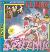 Sigue Sigue Sputnik