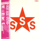 12'' - Sigue Sigue Sputnik - Love Missile F1-11 - English Text