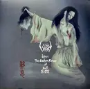 LP - Sigh - Live: The Eastern Forces of Evil 2022