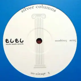silver columns - ALWAYS ON