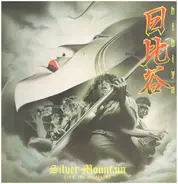 Silver Mountain - Hibiya - Live In Japan '85