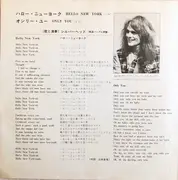 7inch Vinyl Single - Silverhead - Hello New York