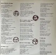 LP - Silvio Rodríguez - Mujeres - Gatefold