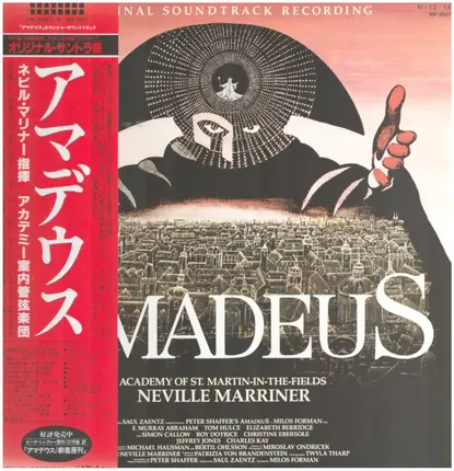 Mozart (Marriner) - Amadeus