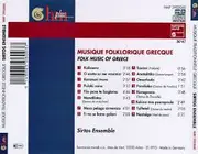CD - Sirtos - Musique Folklorique Grecque