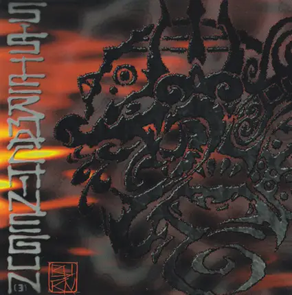 Sister Machine Gun - Burn