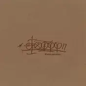 Sixtoo - Duration