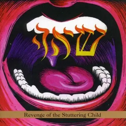 Someck & Sharp - Revenge of the Stuttering