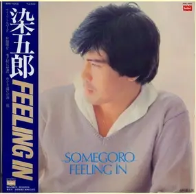 Somegoro - Feeling In