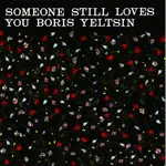 Someone Still Loves You Boris Yeltsin - Broom