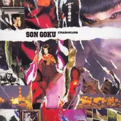 Son Goku