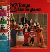 LP - Songs from Disneyland Attractions - Tokyo Disneyland - + OBI and insert