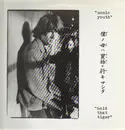 LP - Sonic Youth - Hold That Tiger