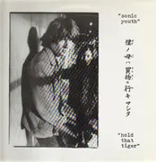 LP - Sonic Youth - Hold That Tiger