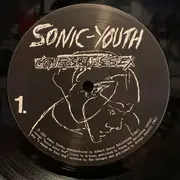 LP - Sonic-Youth - Confusion Is Sex - Reissue