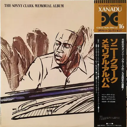 Sonny Clark - The Sonny Clark Memorial Album