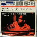 7inch Vinyl Single - Sonny Clark - Cool Struttin', Pt. 1 / Cool Struttin', Pt. 2