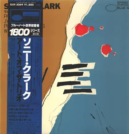 Sonny Clark - The Art of the Trio