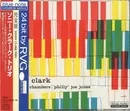 CD - Sonny Clark Trio - Sonny Clark Trio