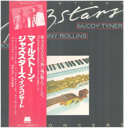 Sonny Rollins / McCoy Tyner / Ron Carter - Milestone Jazzstars In Concert